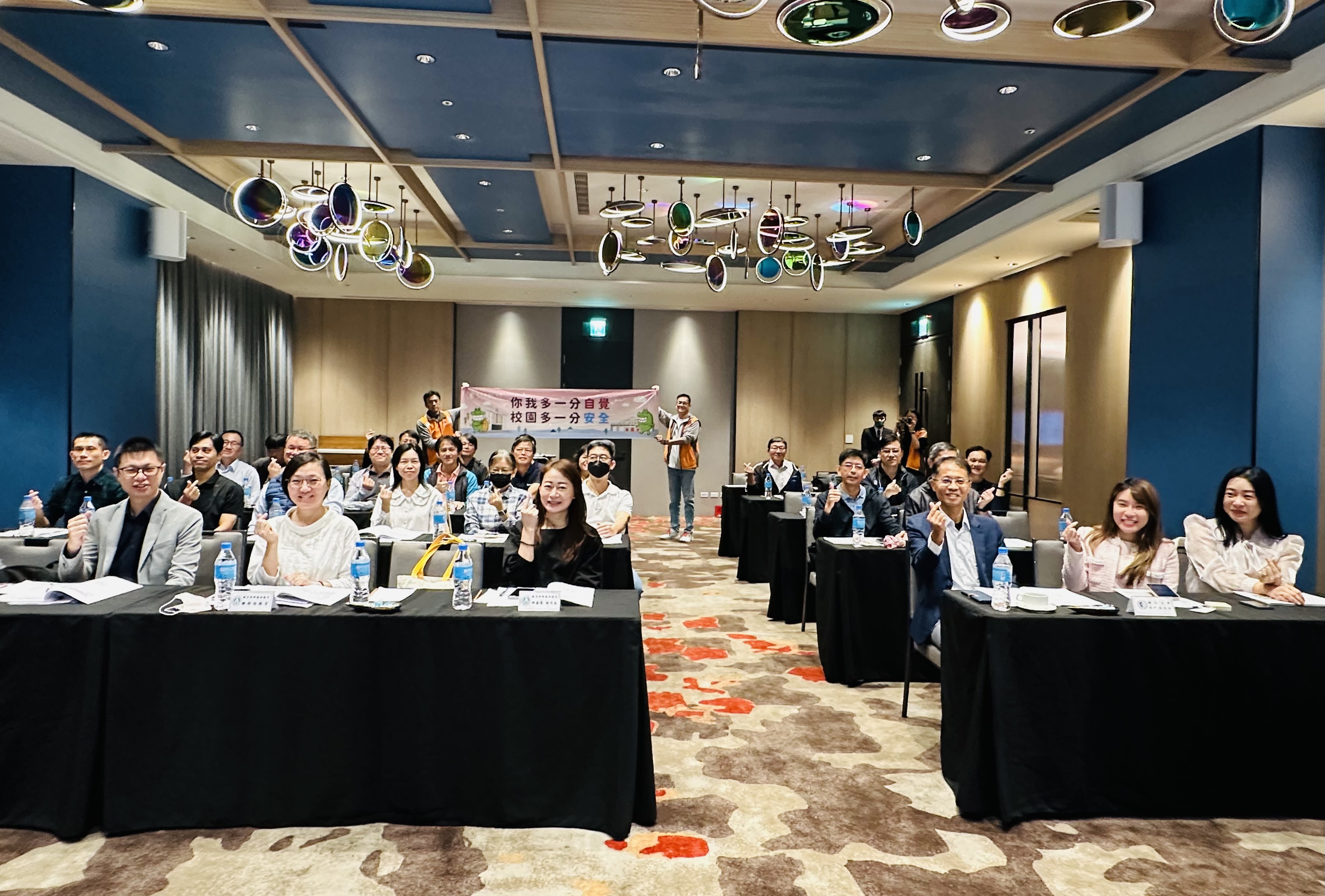 114下半年校安全主會議-1