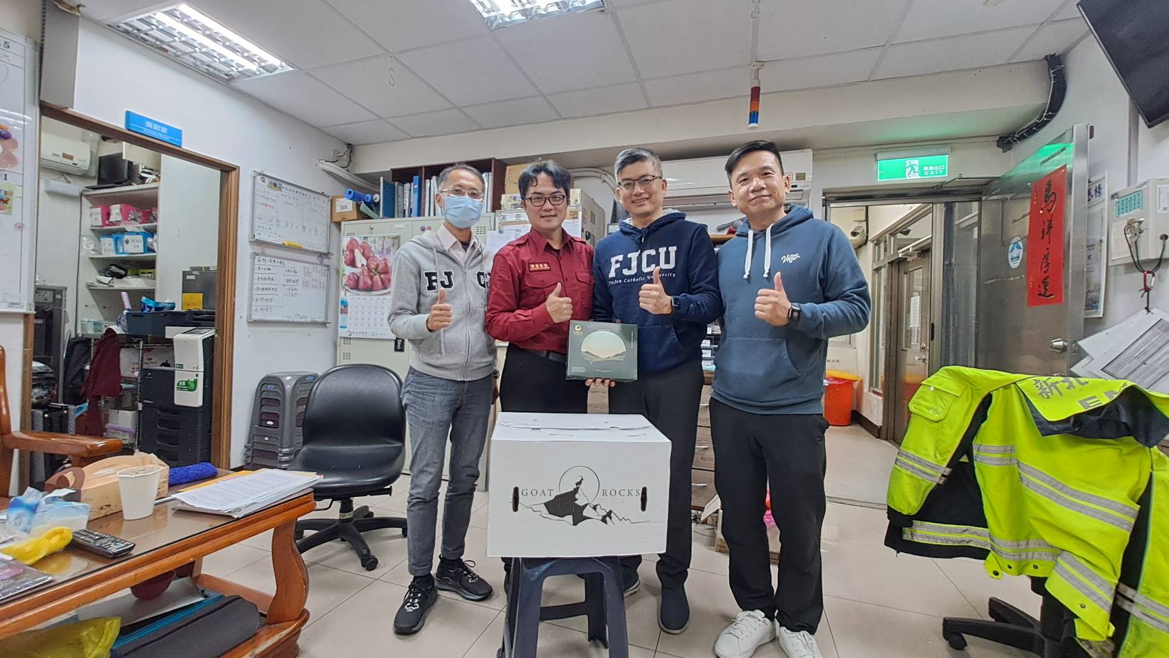 新莊福營消防隊