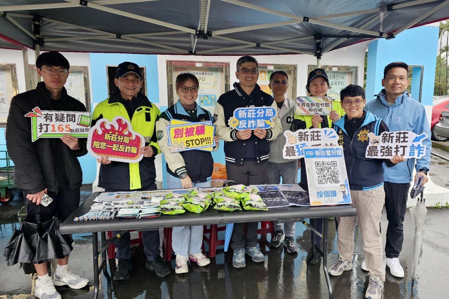 輔仁大學校園安全宣導暨國軍人才招募活動