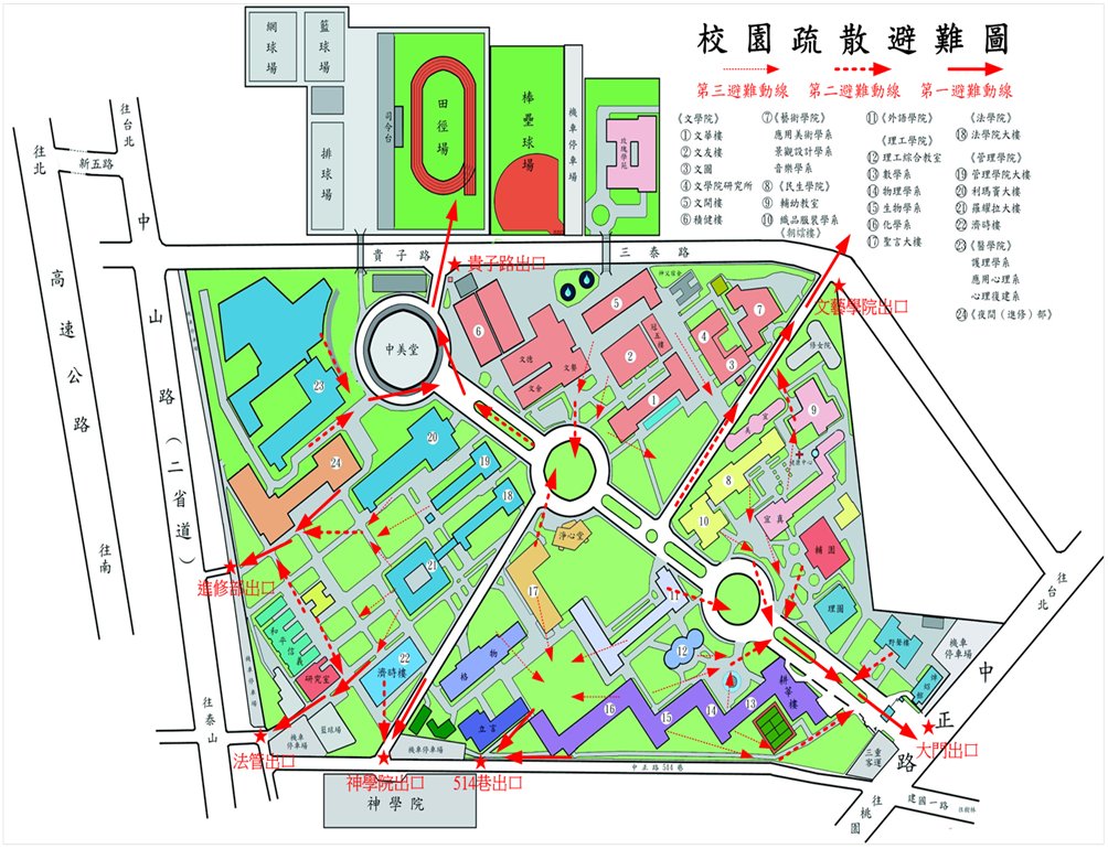 校園疏散避難圖